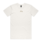 Snow Shed Tee