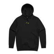 Blacklight Bull Hoodie
