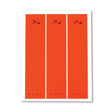 HUSH Arrow Wraps | Standard - 15 pack