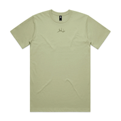 Classic Tee 2.0