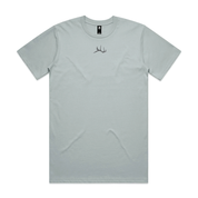 Classic Tee 2.0