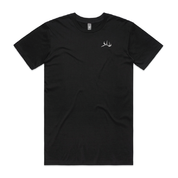 Icon 2.0 Tee - Black/White